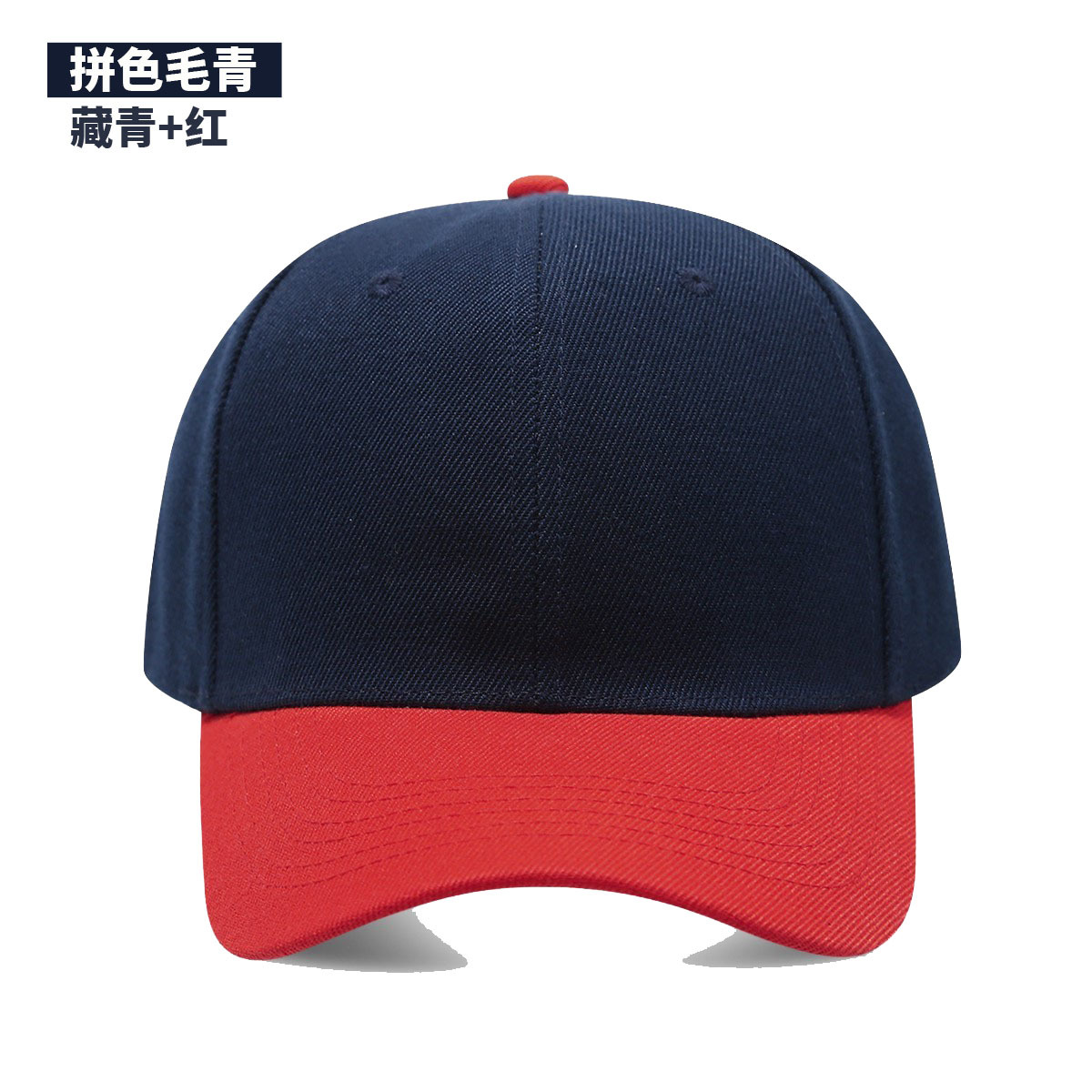 1PC Gorra Negra de Color Sólid - Baseball Cap Fitted reseña y precio
